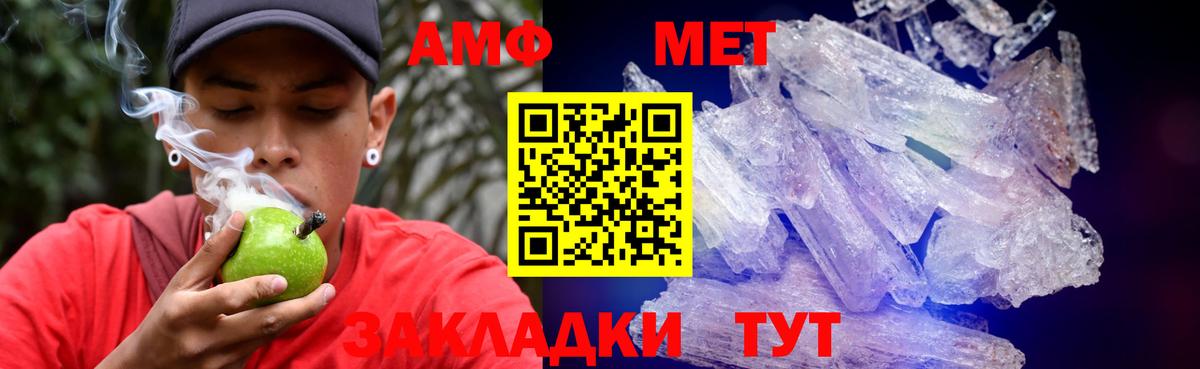Амфетамин 97%  Amphetamine  Мыски  Вход с VPN 