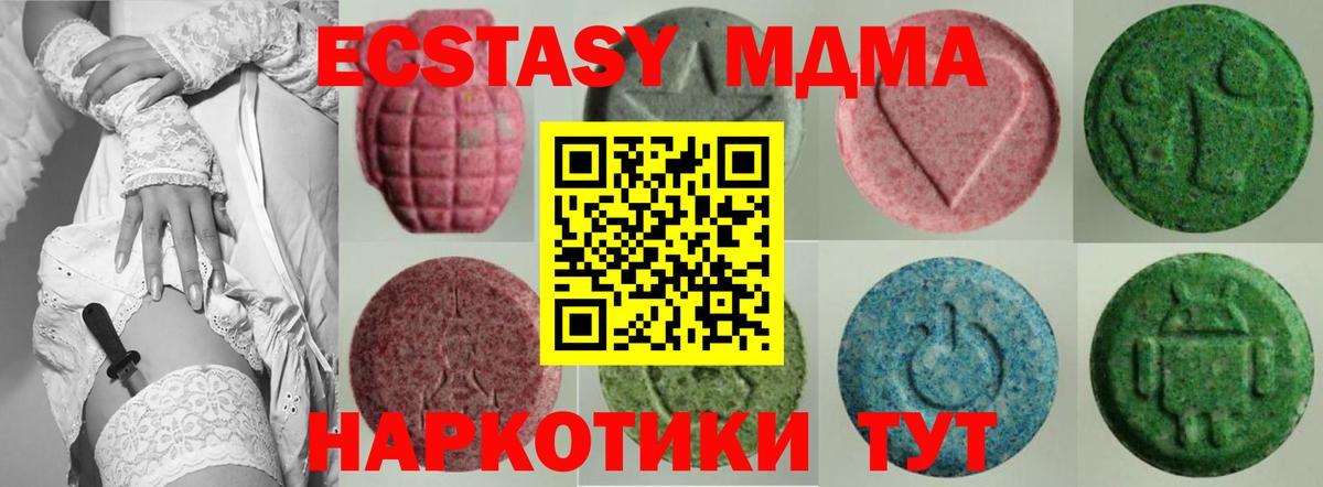 ЭКСТАЗИ TESLA Мыски
