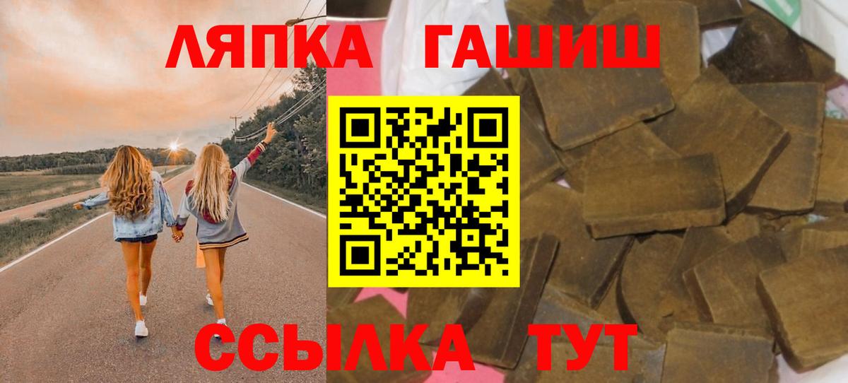 ГАШ гашик Мыски