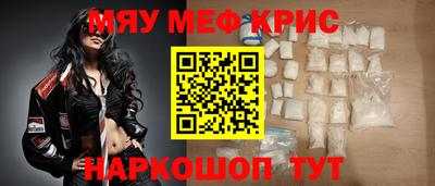 трава Гай