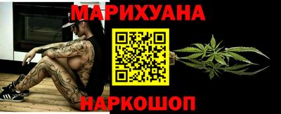 трава Гай