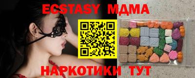 mdpv Гатчина