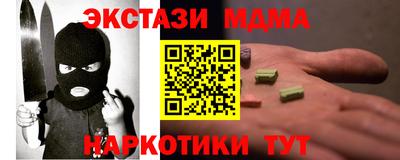 трава Гай