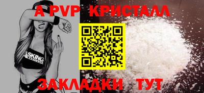 трава Гай
