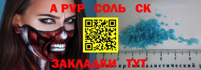 mdpv Гатчина
