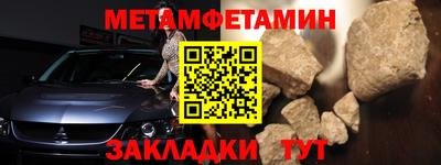 трава Гай