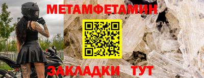 трава Гай
