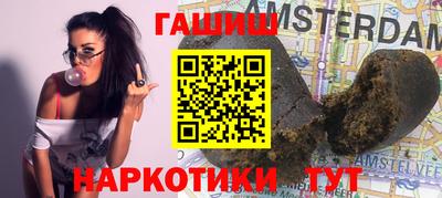 трава Гай