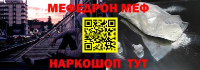 эйфоретик Рыбинск