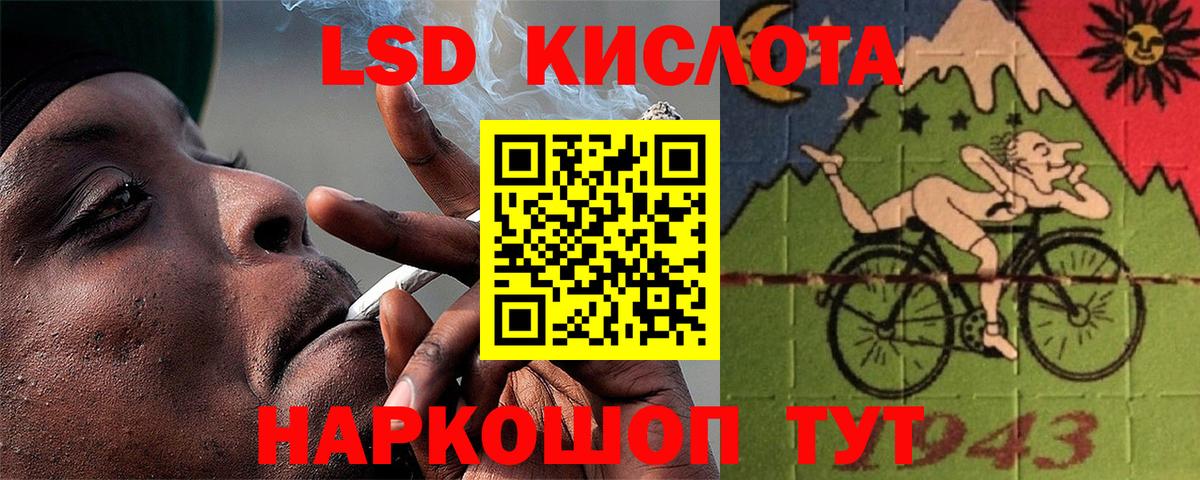 Лсд 25 экстази  Вход с VPN  ЛСД экстази кислота  Мыски  LSD-25 экстази кислота 