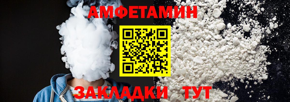 ГАШИШ Мыски