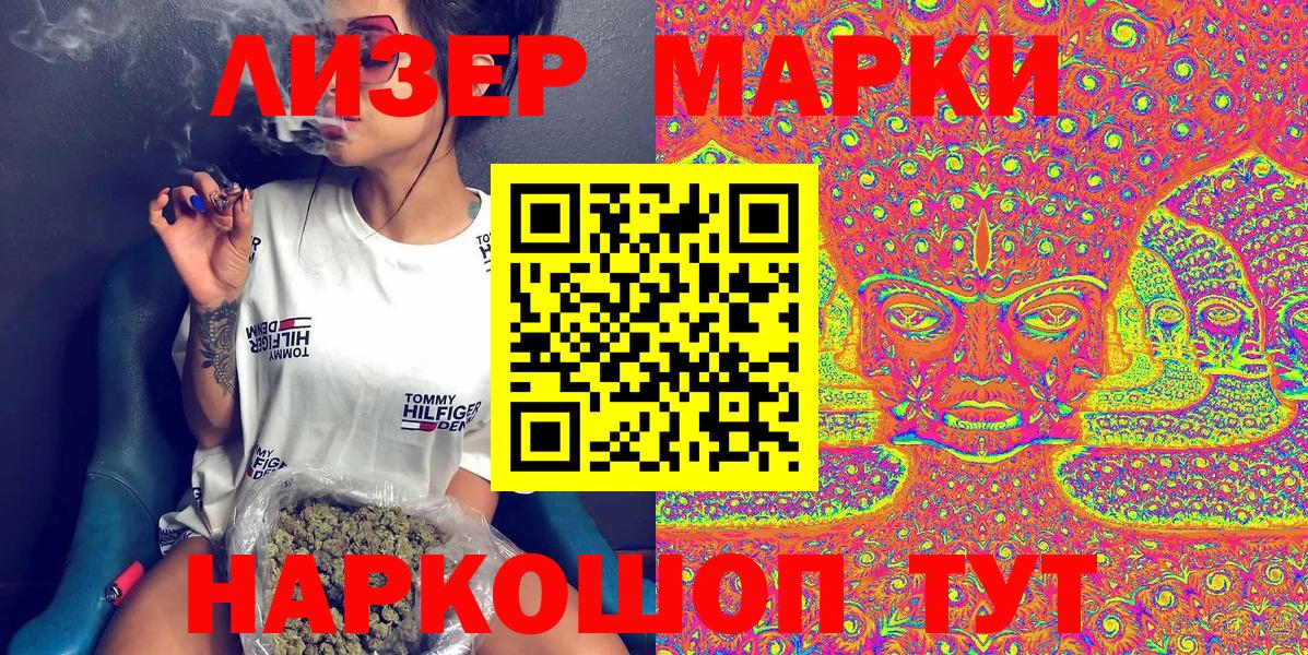 Кокаин  А ПВП СОЛЬ кристаллы  Мыски  Вход с VPN  ГАШ  LSD-25  Каннабис  МЕФ кристаллы 