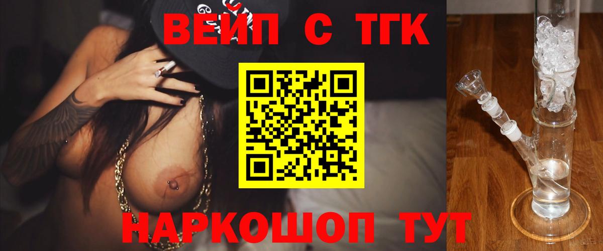 ТГК Wax Мыски