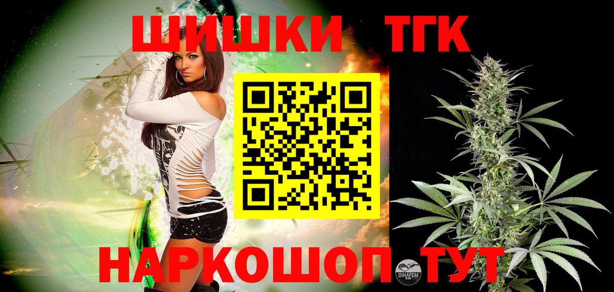 МАРИХУАНА VHQ  Вход с VPN  Бошки марихуана гибрид  Мыски  Бошки Шишки LSD WEED 